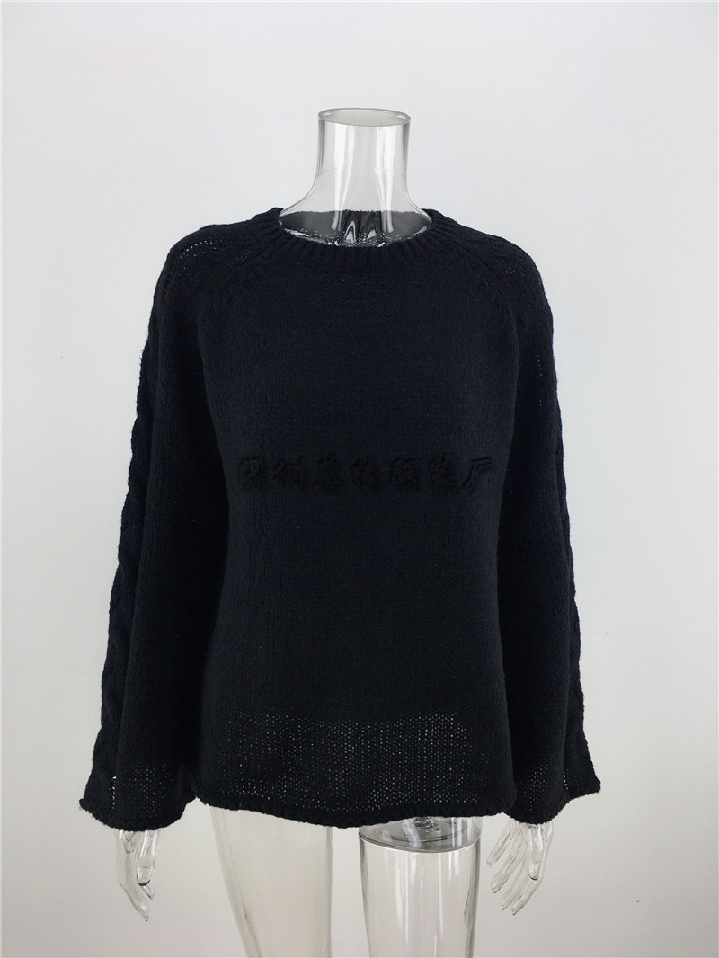 Casual Round Neck Bell Sleeve Black Sweater - Passion of Essence Boutique